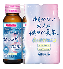 ビューパワー ゆらがない大人の健やか美容。セラミドGABA
