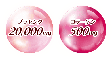 ビューパワー プラセンタ20000<ドリンク>