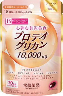 ビューパワー プロテオグリカン<サプリメント>